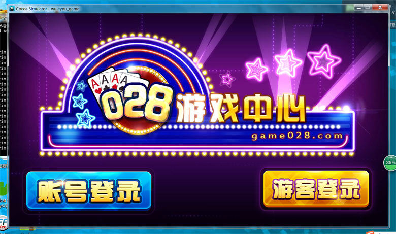 舞乐游棋牌全套三网通源代码 COCOS LUA