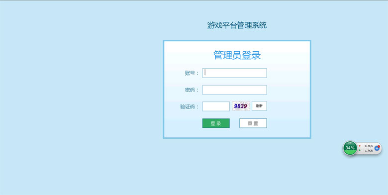 舞乐游棋牌全套三网通源代码 COCOS LUA