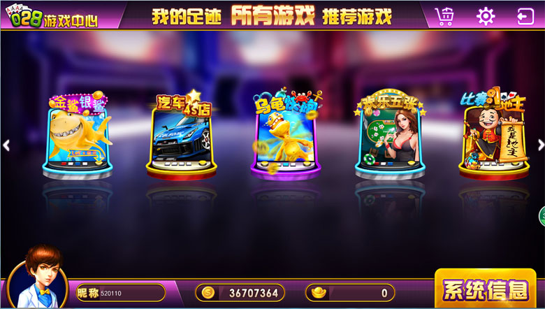 舞乐游棋牌全套三网通源代码 COCOS LUA