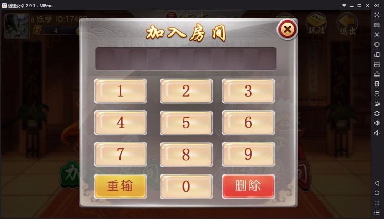 房卡约局五人牛牛 金顶斗牛 网狐房卡棋牌二次开发定制-第7张
