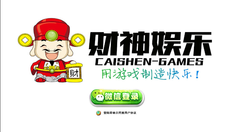 房卡约局五人牛牛 金顶斗牛 网狐房卡棋牌二次开发定制-第2张