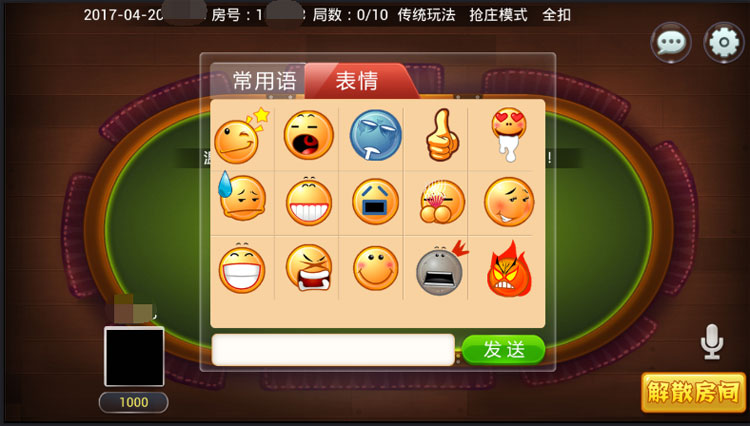 房卡约局五人牛牛 金顶斗牛 网狐房卡棋牌二次开发定制-第6张