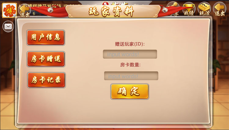 房卡约局五人牛牛 金顶斗牛 网狐房卡棋牌二次开发定制-第11张