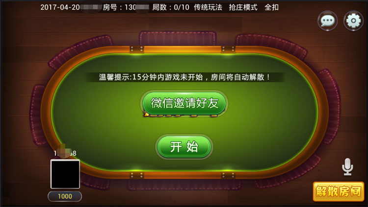 房卡约局五人牛牛 金顶斗牛 网狐房卡棋牌二次开发定制-第3张
