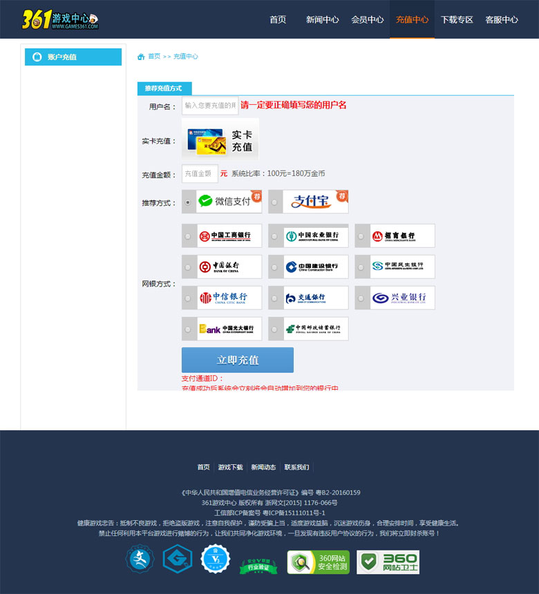 网狐经典版361游戏网站-第2张