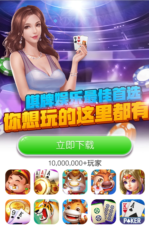 真金平台手机下载页面