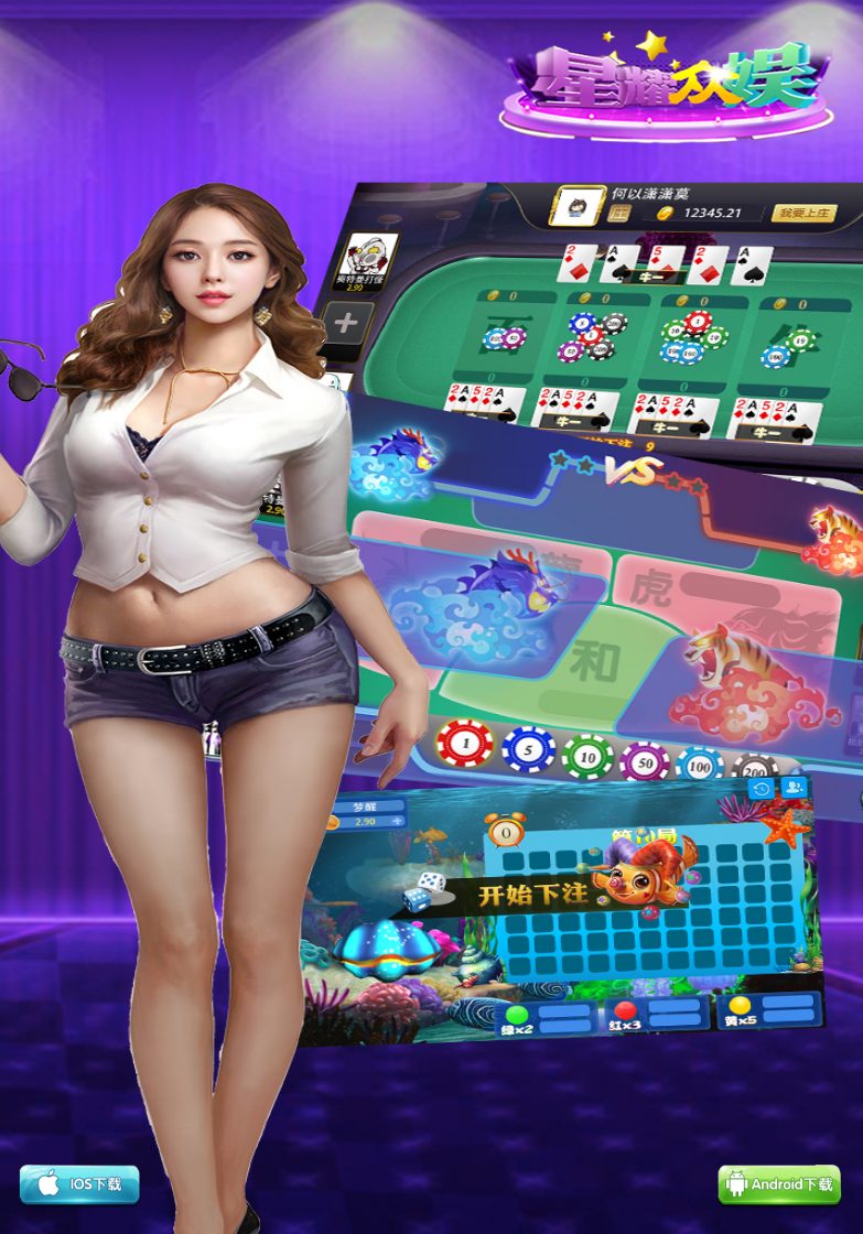 手游美女下载页