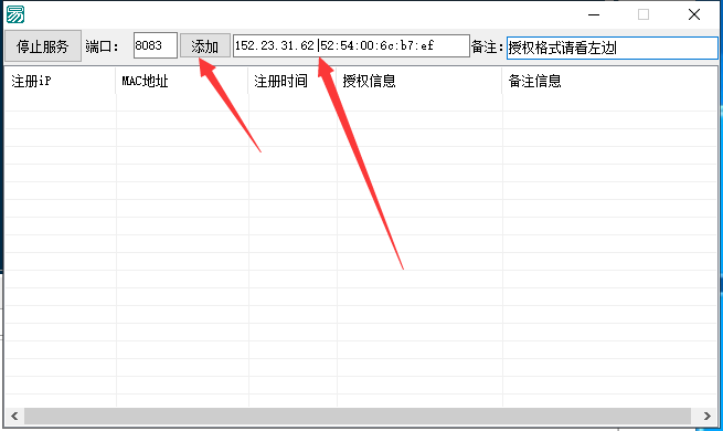 锋游老夫子通用授权注册机 - 九牛源码网