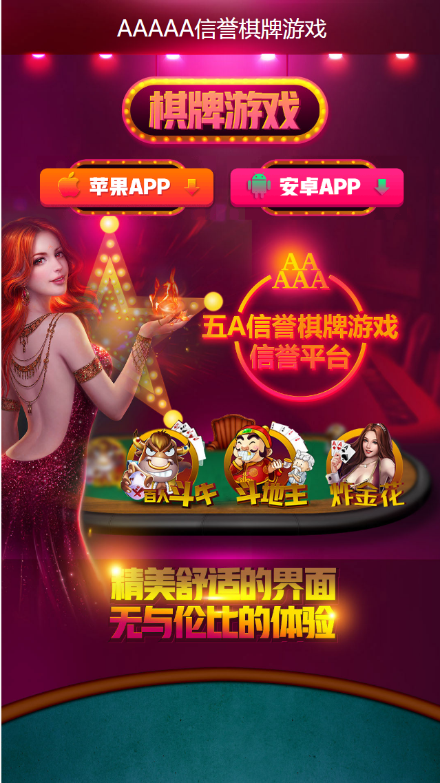 紫红色手机网站