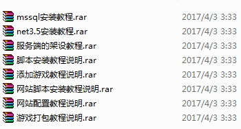 网狐6603详细教程