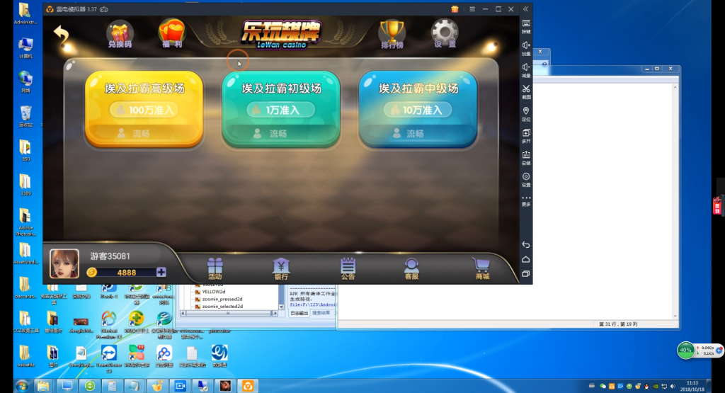 乐玩棋牌搭建视频教程 乐玩棋牌架设教程 - 九牛源码网
