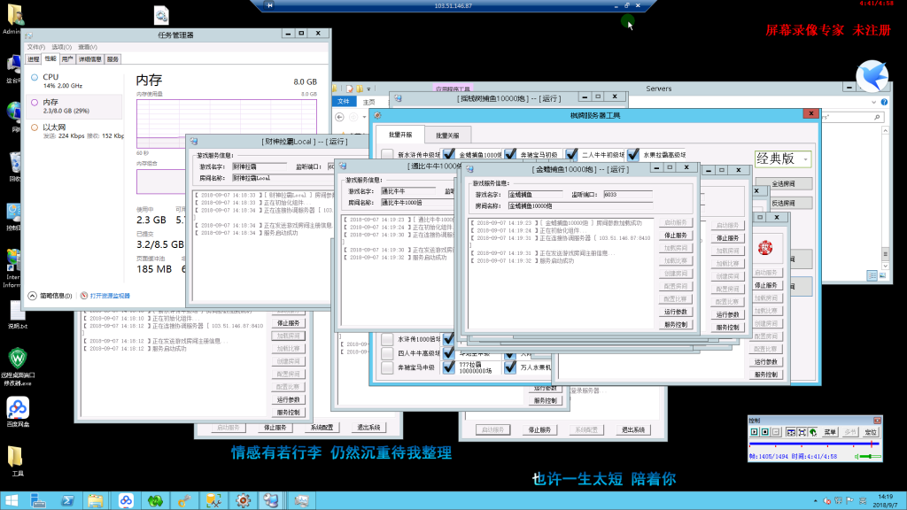 龙珠电玩城超详细搭建视频教程完整版