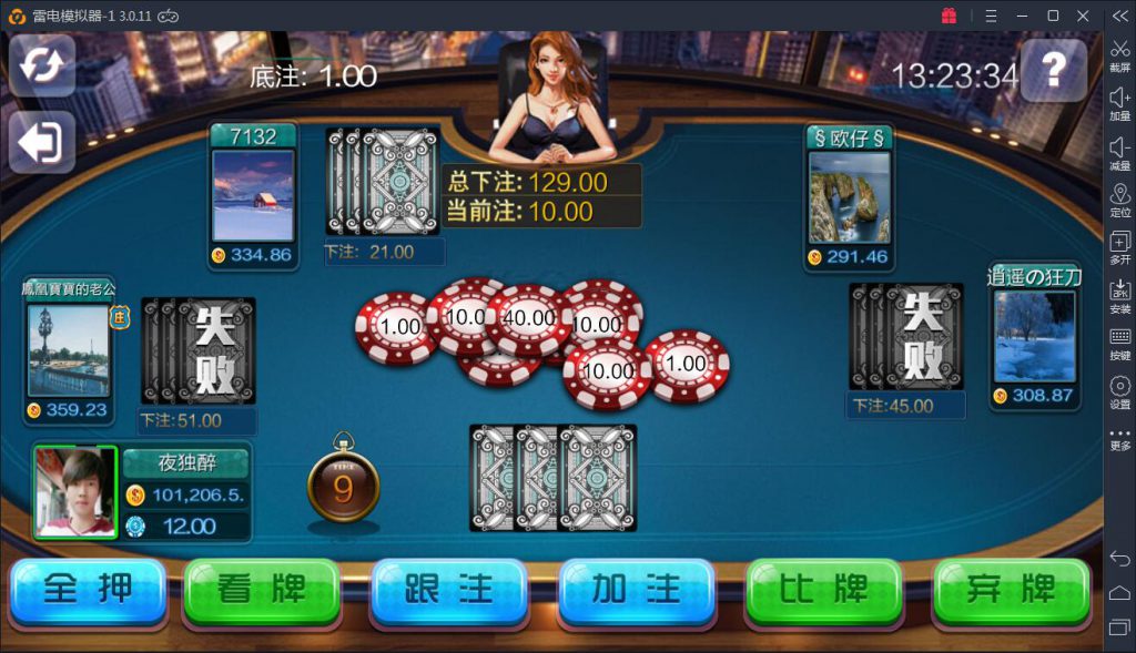 大富豪二开自由棋牌组件搭建视频教程-第2张