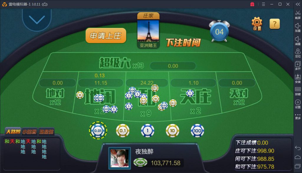 大富豪二开自由棋牌组件搭建视频教程-第5张