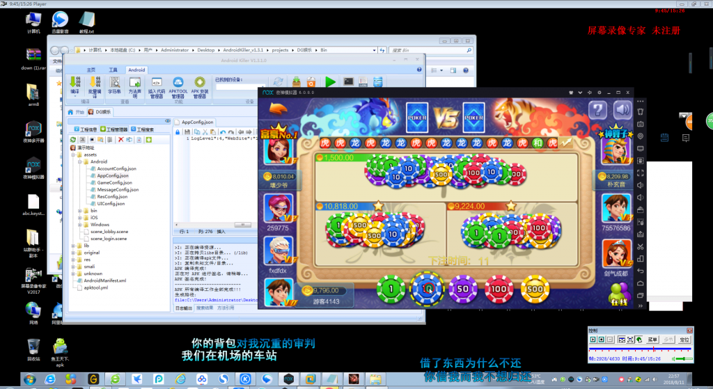DG娱乐高仿蓝月真钱棋牌搭建视频教程-第5张