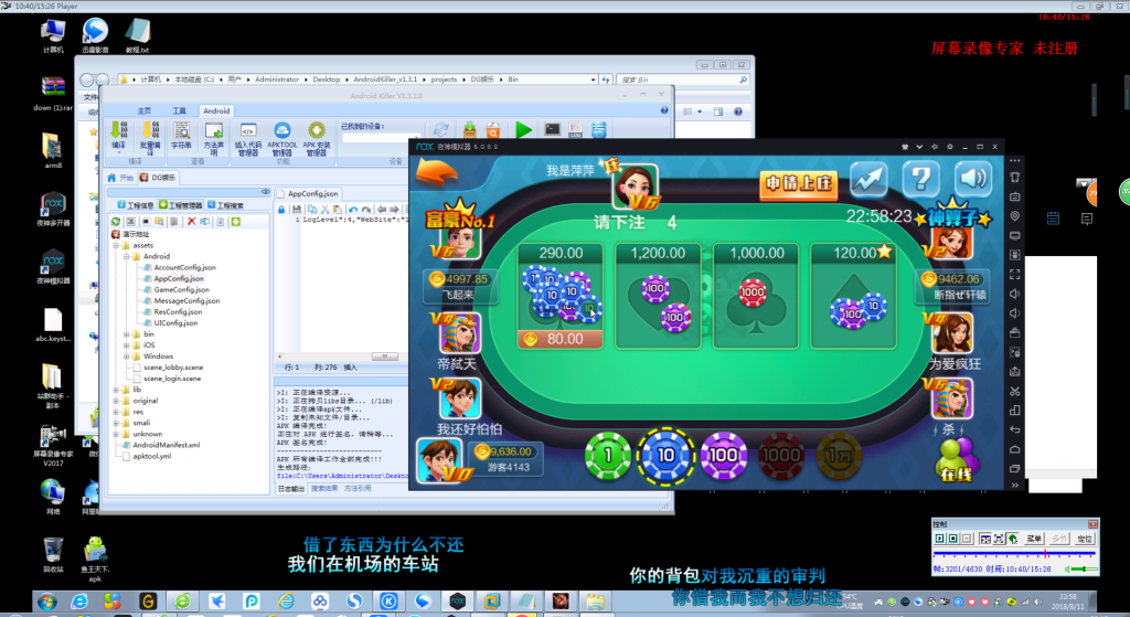 DG娱乐高仿蓝月真钱棋牌搭建视频教程-第6张