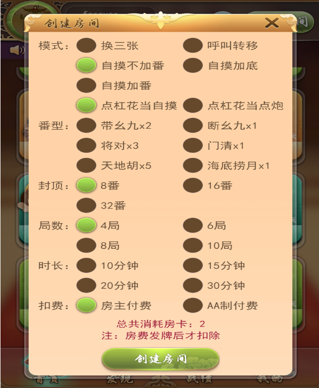 九州互娱搭建视频教程 H5九州互娱源码完整架设教程-第14张