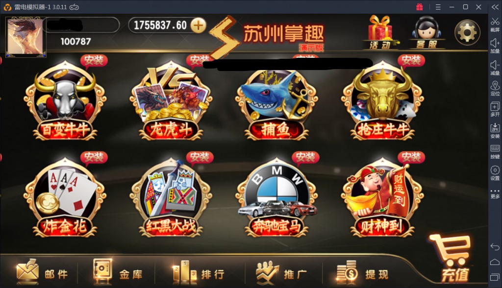 最新版卡布奇诺完整修复版组件带完整搭建视频教程-第2张