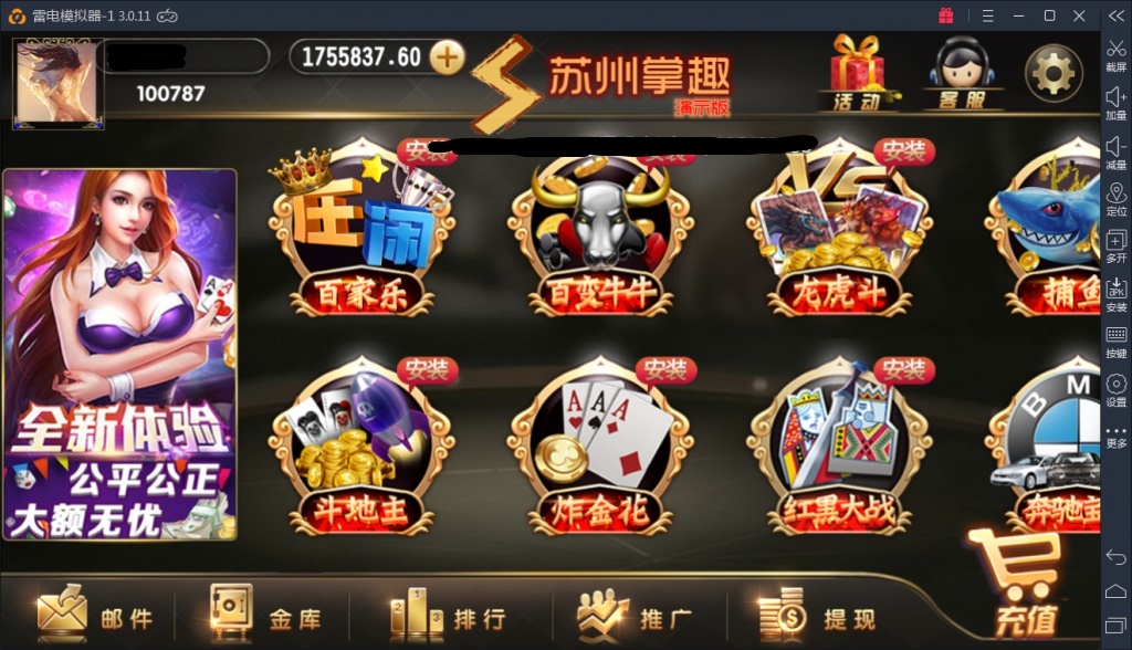 最新版卡布奇诺完整修复版组件带完整搭建视频教程-第1张