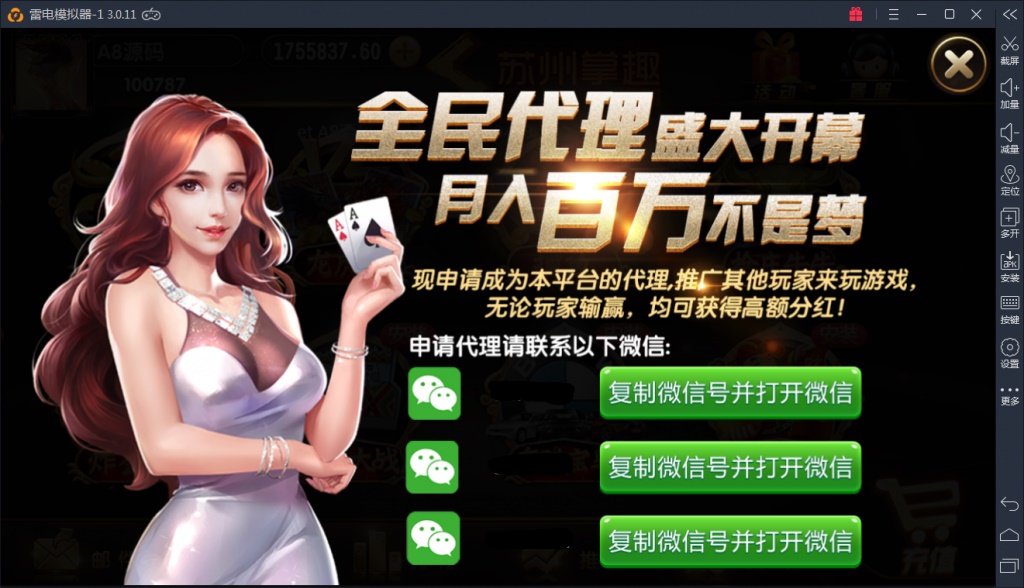 最新版卡布奇诺完整修复版组件带完整搭建视频教程-第3张