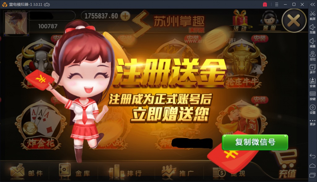 最新版卡布奇诺完整修复版组件带完整搭建视频教程-第4张