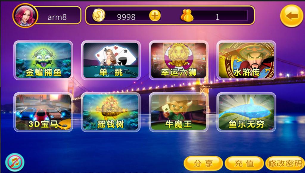 渔乐吧架设教程 渔乐吧搭建视频