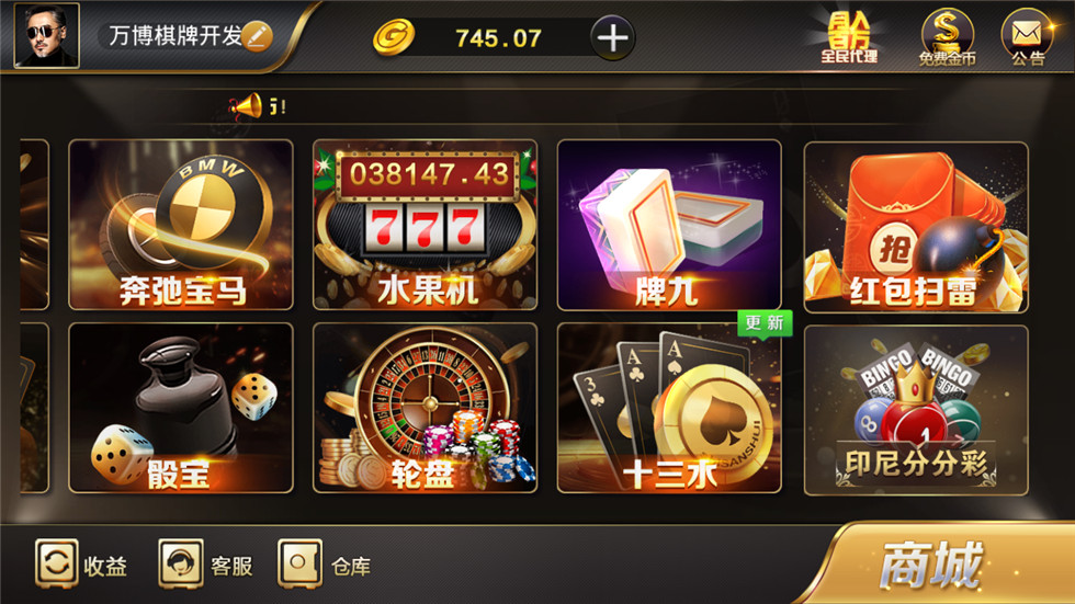 最美微星搭建教程，简单介绍，主要介绍修改手端