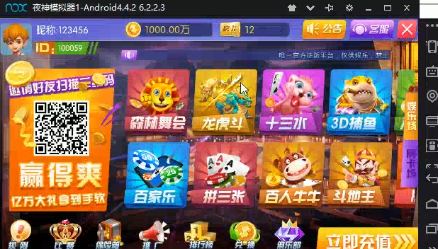 陌陌棋牌架设教程-第1张