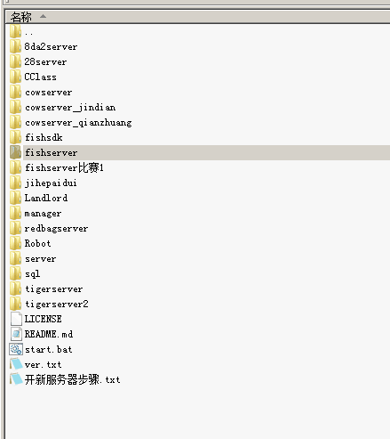 H5 捕鱼棋牌游戏源码下载 多款游戏合集
