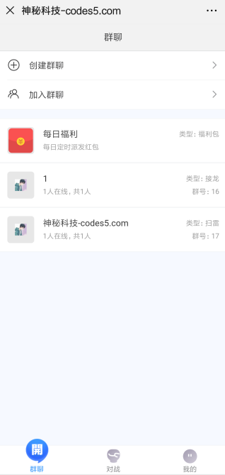 红包直通车2.0完整源码+搭建教程 - 九牛源码网