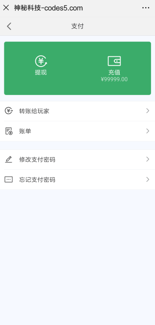 红包直通车2.0完整源码+搭建教程 - 九牛源码网