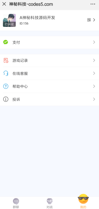红包直通车2.0完整源码+搭建教程 - 九牛源码网