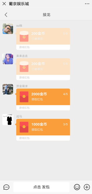 红包直通车2.0完整源码+搭建教程 - 九牛源码网