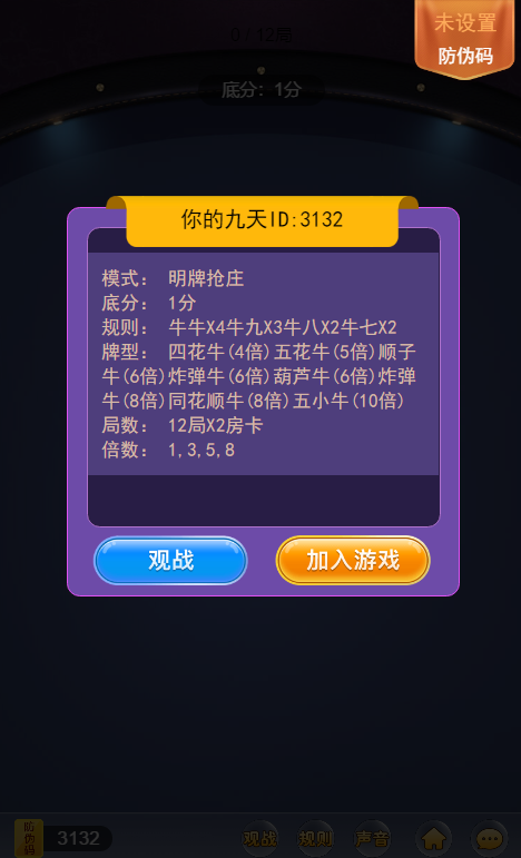 最新修复公会神兽+完整源码+完美运营版-第6张