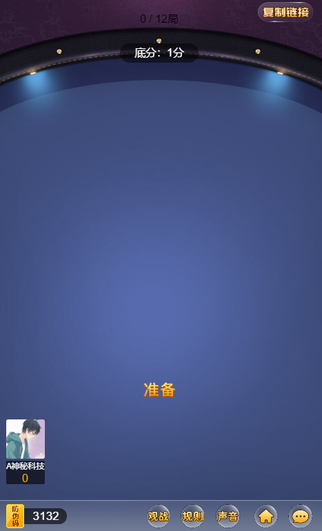 最新修复公会神兽+完整源码+完美运营版-第7张