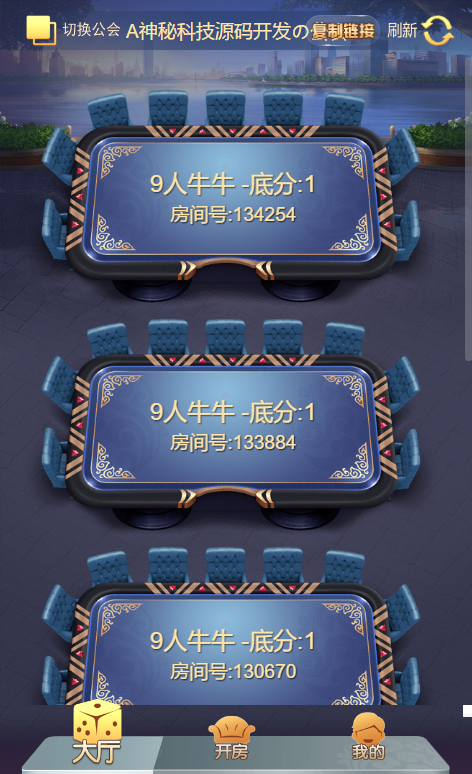 最新修复公会神兽+完整源码+完美运营版-第4张