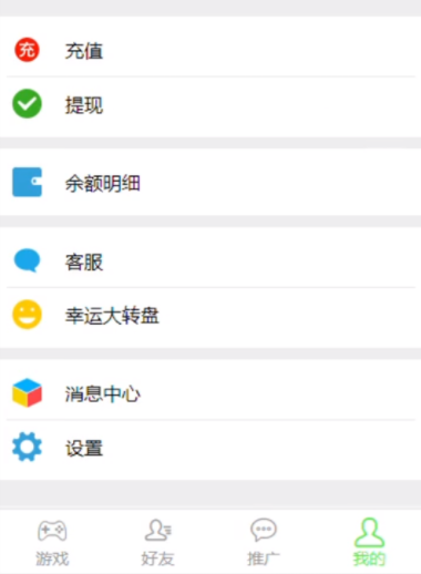 九州娱乐九州红包扫雷源码+完美运营+完整数据+完美功能 - 九牛源码网
