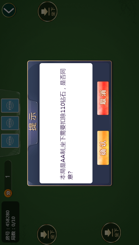 加个菜h5十三水地主跑得快四副牌麻将五合一棋牌源码+搭建教程 - 九牛源码网