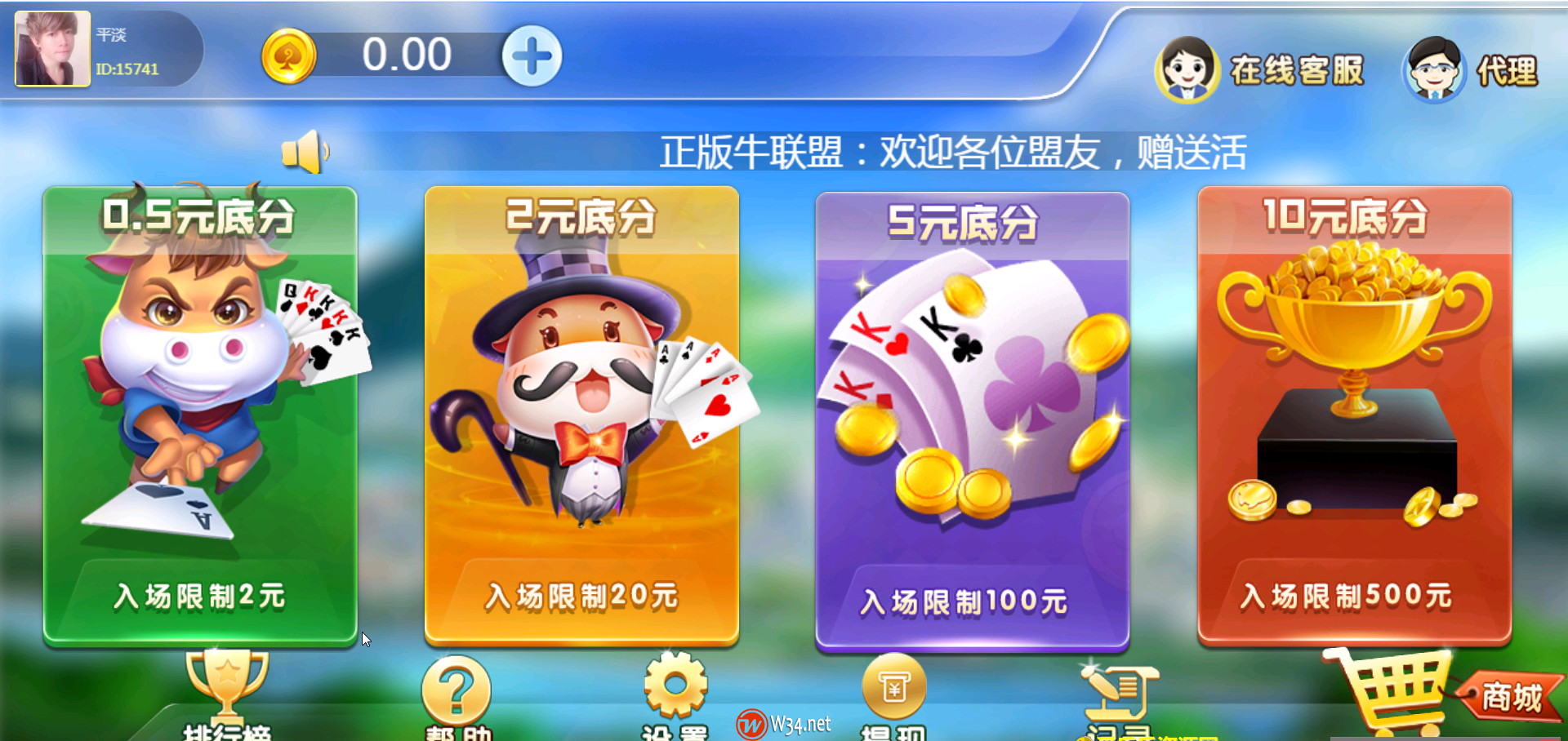 最新牛联盟H5牛牛+完美运营源码+完整代理+教程+机器人