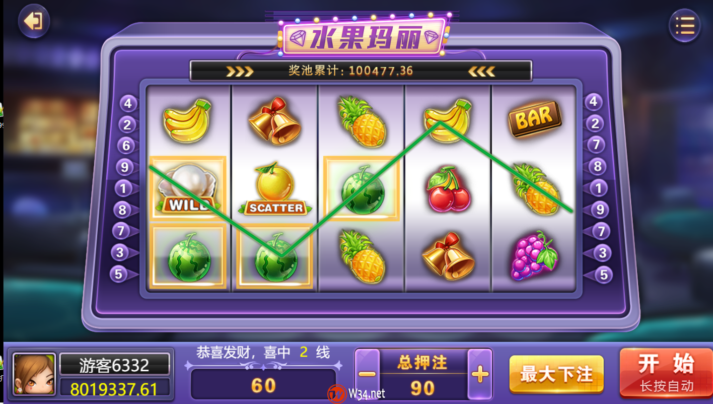 最新H5网狐卓越版全套运营版：含Cocos H5前端+Android+iOS双端，带23款子游戏，精美UI