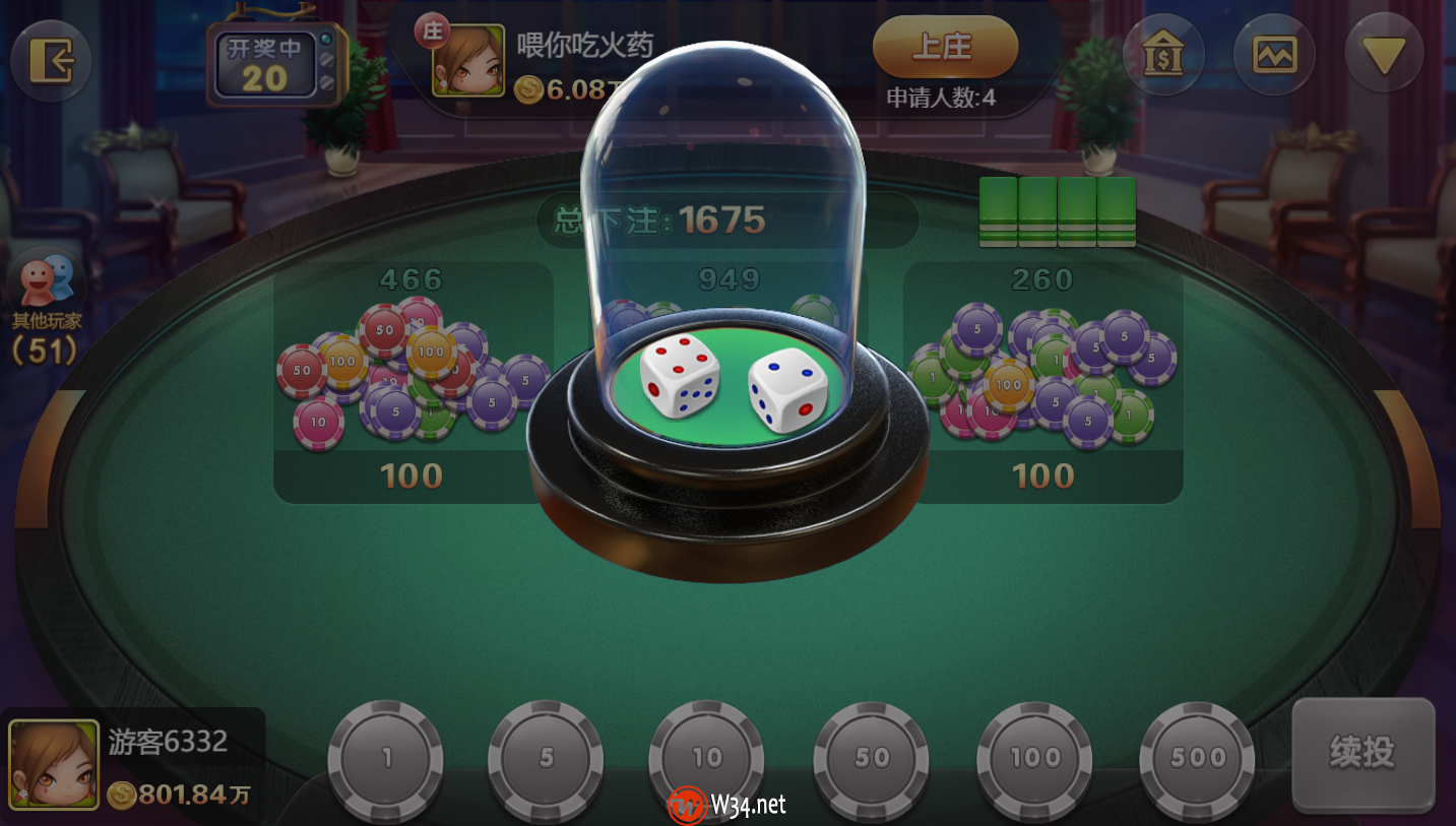 最新H5网狐卓越版全套运营版：含Cocos H5前端+Android+iOS双端，带23款子游戏，精美UI