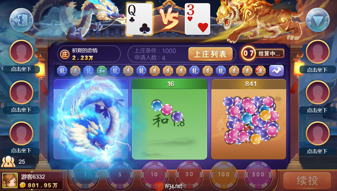 最新H5网狐卓越版全套运营版：含Cocos H5前端+Android+iOS双端，带23款子游戏，精美UI