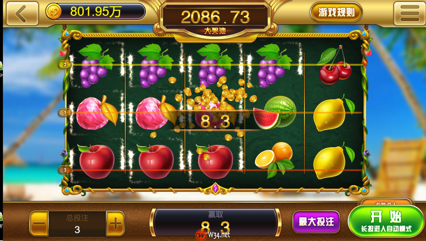 最新H5网狐卓越版全套运营版：含Cocos H5前端+Android+iOS双端，带23款子游戏，精美UI