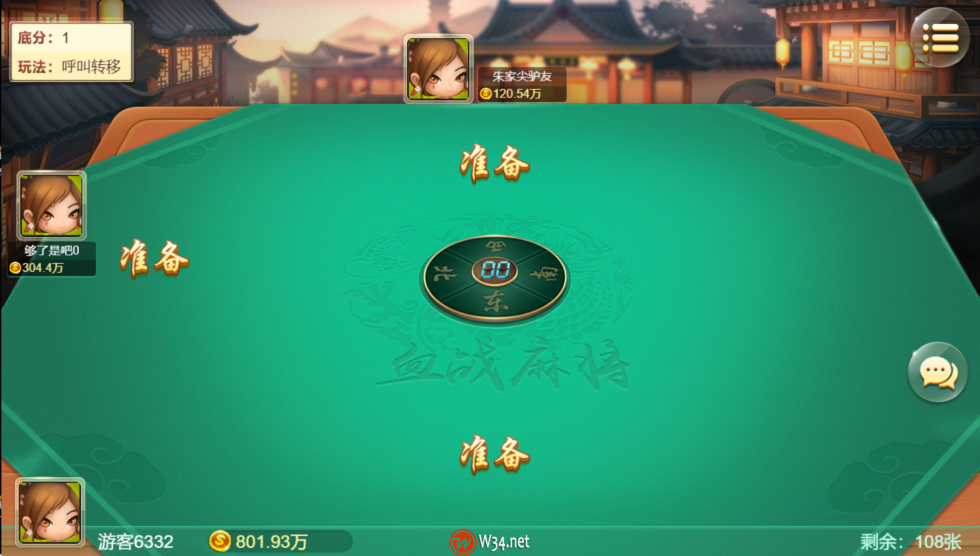 最新H5网狐卓越版全套运营版：含Cocos H5前端+Android+iOS双端，带23款子游戏，精美UI
