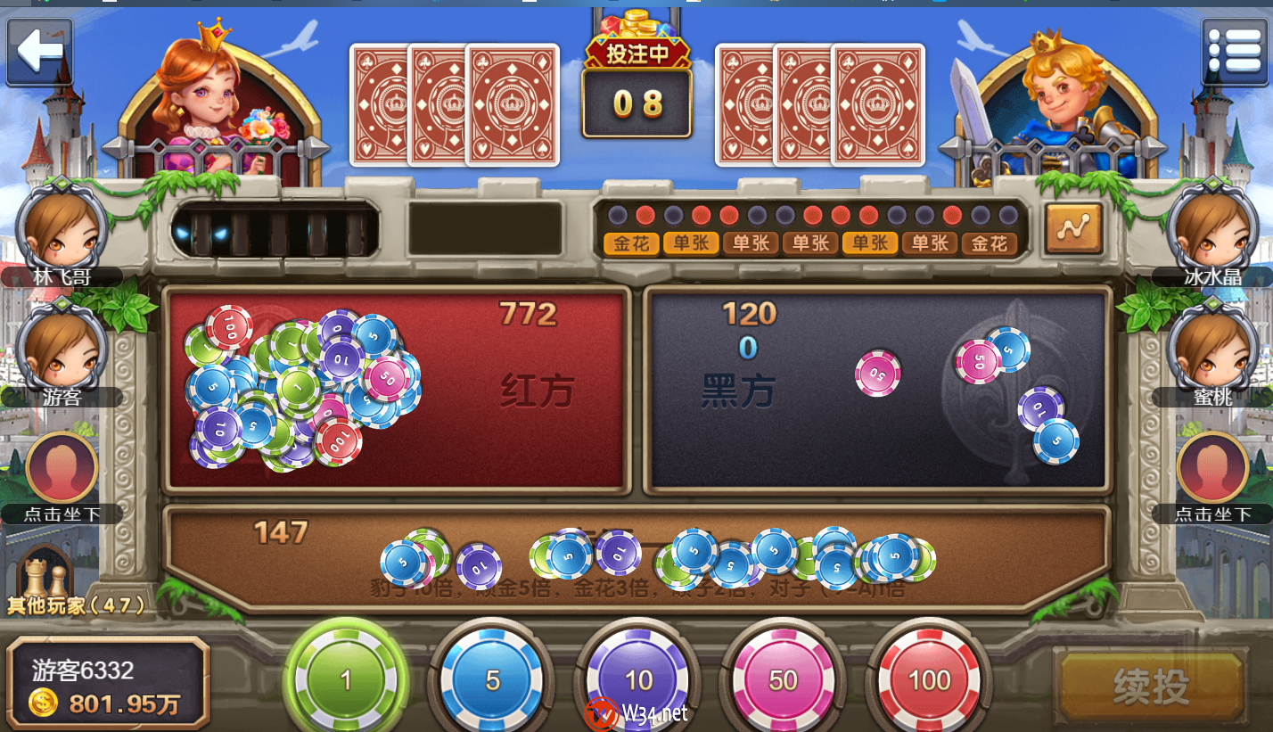 最新H5网狐卓越版全套运营版：含Cocos H5前端+Android+iOS双端，带23款子游戏，精美UI