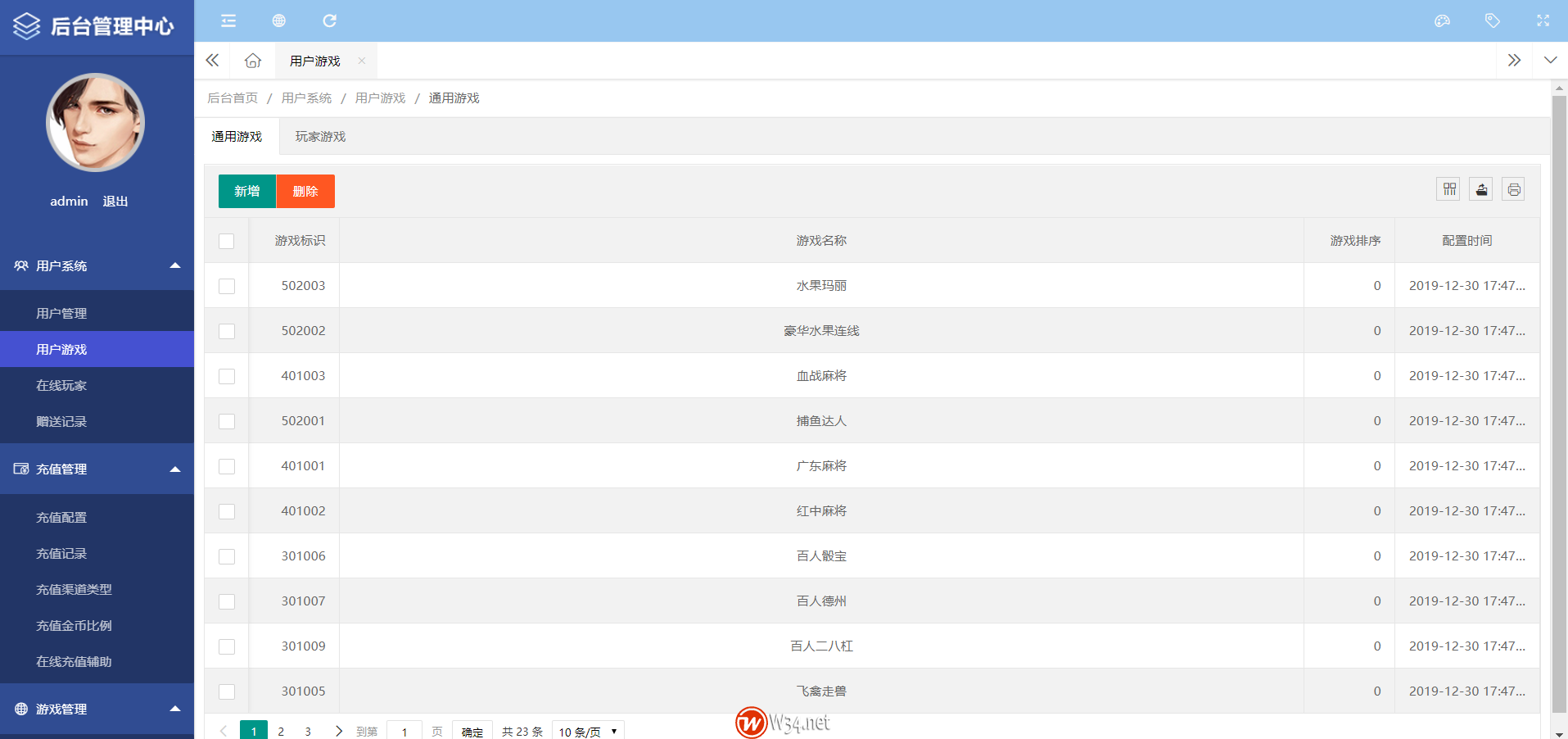 最新H5网狐卓越版全套运营版：含Cocos H5前端+Android+iOS双端，带23款子游戏，精美UI
