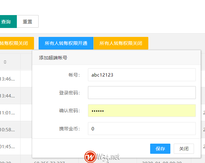 最新H5网狐卓越版全套运营版：含Cocos H5前端+Android+iOS双端，带23款子游戏，精美UI