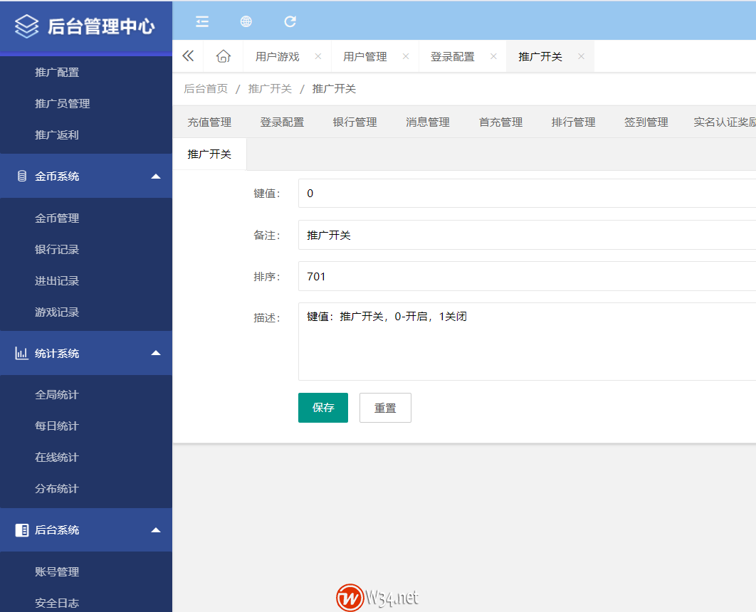 最新H5网狐卓越版全套运营版：含Cocos H5前端+Android+iOS双端，带23款子游戏，精美UI