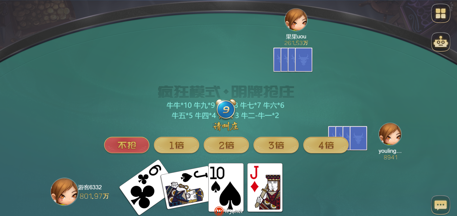 最新H5网狐卓越版全套运营版：含Cocos H5前端+Android+iOS双端，带23款子游戏，精美UI