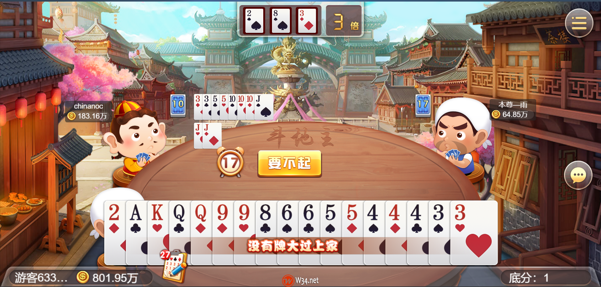 最新H5网狐卓越版全套运营版：含Cocos H5前端+Android+iOS双端，带23款子游戏，精美UI